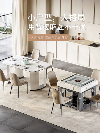Ruxi [Massivholz-Esstisch] Mahjong-Maschine Vollautomatisch langer langer Tisch mit zwei Nutzung mit zwei Nutzung All-in-One-Heimmaschine Bass Schach und Karten Maschinencreme Windholz Schatten-Rund-Rund-Rund-Rund-Set 12799