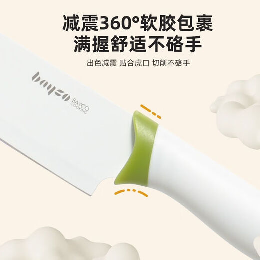 拜格（BAYCO）家用菜刀不锈钢厨房切肉切片切菜刀多用水果刀小菜刀 BD19117-B