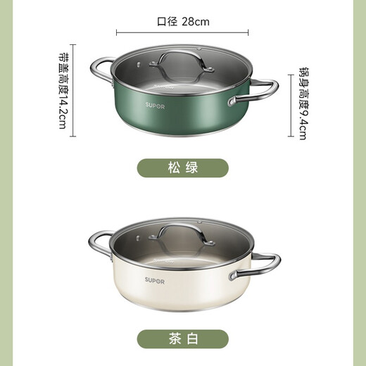 SUPOR hot pot 304 stainless steel double bottom thickened soup pot household hot pot easy to clean mutton open flame induction cooker universal ST28AA6-W (white) 28cm