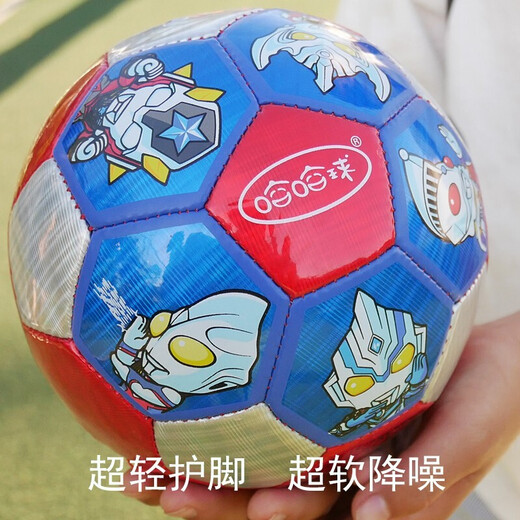 哈哈球儿童玩具球足球幼儿园小学皮球拍拍球户外亲子欧洲杯玩具生日礼物 2号足球G5010（多英雄奥特曼）