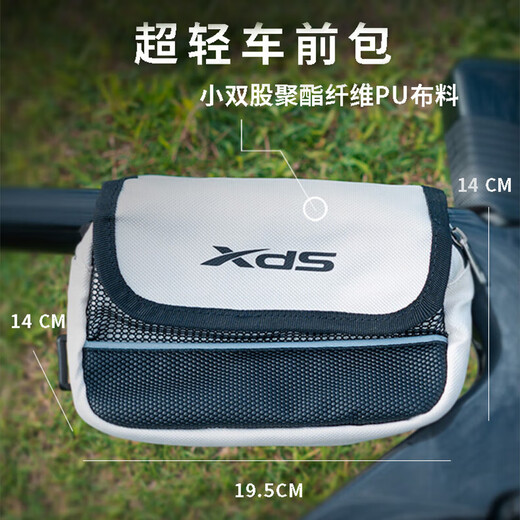 
Xidesheng (xds) bicycle bag double saddle bag road mountain bike upper tube bag waterproof multi-function beam charter front bag cycling equipment black