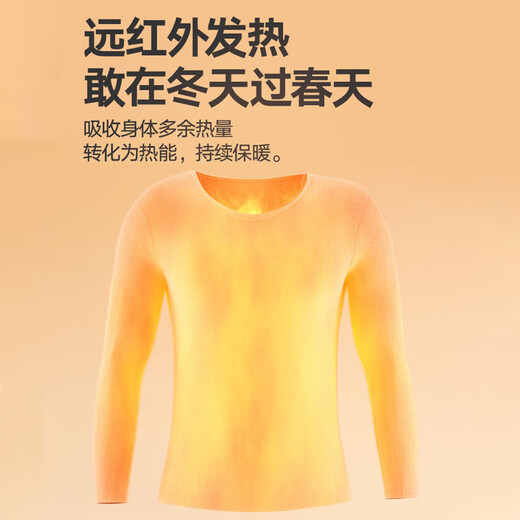 海澜之家保暖内衣男秋衣秋裤男士保暖内衣加绒加厚保暖衣棉裤保暖裤内衣男 加绒加厚抗菌防螨-黑灰 L -170/95