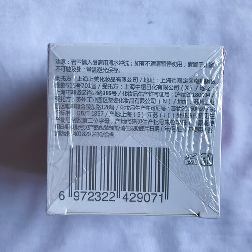 韩束（KanS） 护肤套装紧致补水修护收缩毛孔洗面奶水精华液乳液气垫cc眼霜BB 红石榴耀鲜养6件套