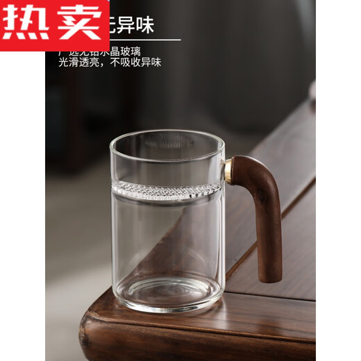 德国进口品质月牙杯泡绿茶专用玻璃杯带把手个人家用过滤茶杯喝茶 9207新月水杯450 400不含-600含