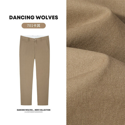 Tanzen mit Wölfen [Qualitätsbaumwolle] Business Casual Commuter Hosen Stretch Herren lässig Hosen 701 Khaki 33