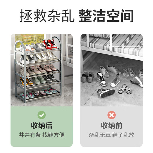 Le Aijia multi-layer shoe rack door simple storage rack dormitory living room reinforced widened steel tube shoe rack