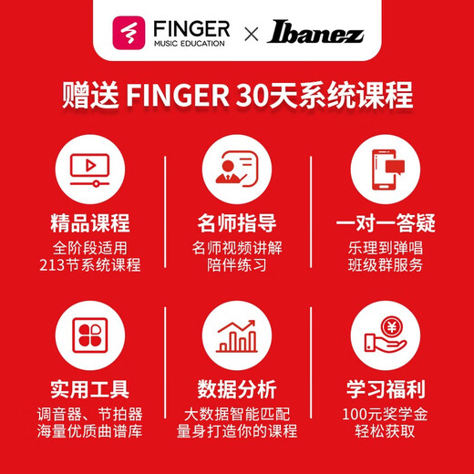 Ibanez依班娜电吉他SA260FM/SA360NQM/SA460MB中薄款琴体小双摇 GSA60+JAM BUDDY 备注颜色
