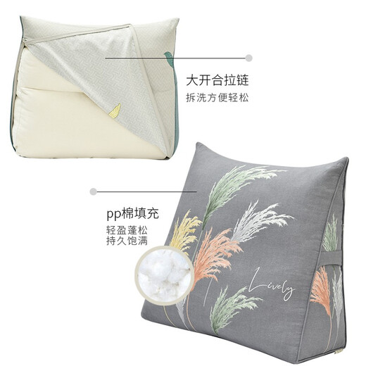 
April Town (April Town) Pillow pillow home autumn triangle pillow cushion waist protection pillow single bed sofa bay window waist pillow waist bag Fragrant grass green CKDP5-H1396 20*50*55cm
