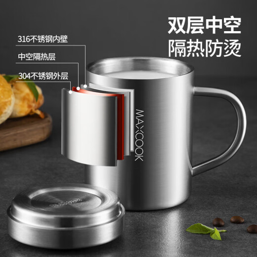 美厨（MAXCOOK）316不锈钢茶杯水杯 防烫茶水分离水杯大容量泡茶带盖家用办公室 316双层杯带盖MCB1105 320ml