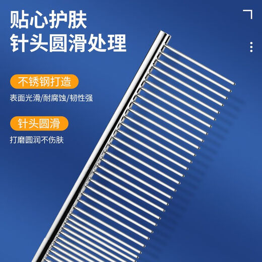 Pet comb, special comb for long-haired cats, Ragdoll cat and dog facial comb, dense-tooth straight comb, open-knot steel comb, easily comb the roots of hair, keeping pets healthy (big + small)