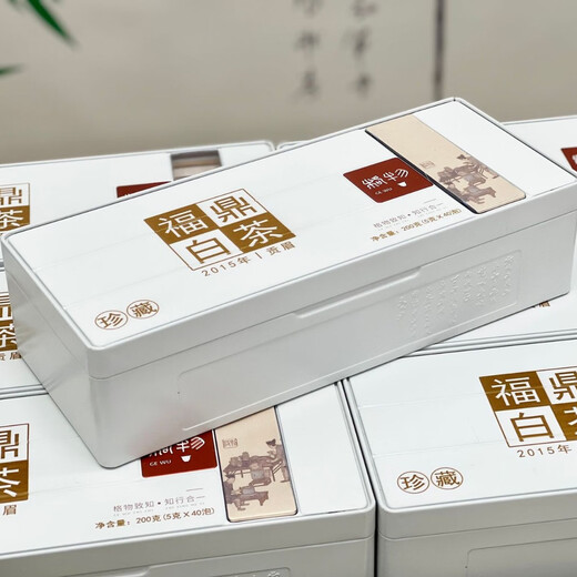 Qianshan Yue Fuding White Tea 2012 Authentic Old White Tea Pressed Gongmei Small Square Slices 180g One Flap Gift Box 2015 Tangerine Peel White Tea 180g One Piece Qianshan Yue Fuding White Tea 2012 Authentic Old White Tea Pressed Gongmei Small Square Slices 180g One Flap Gift Box 2015 Tangerine Peel White Tea 180g One Piece