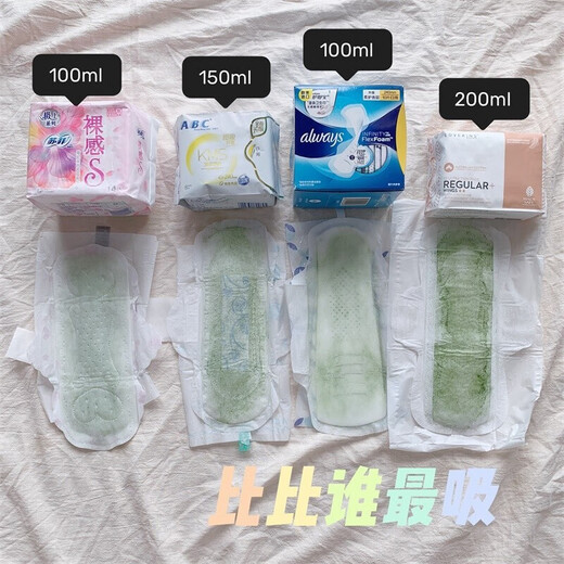 LOVEKINS [Newly Upgraded] Muxin sanitary napkin combination Australian cotton day and night use lengthened and dosage pad auntie towel day and night soft [5+ more daily use 3+3 night use