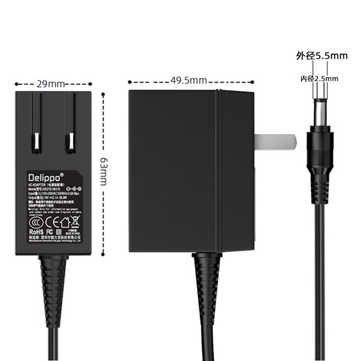 Le câble de chargeur de l'adaptateur de puissance 5V2A10W est adapté au routeur wifi sans fil Huawei Honor Wireless