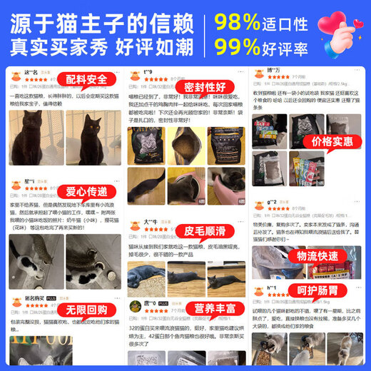 Xintian Chinese Medicine Cat Food Full Price Cat Food Grain-Free Adult Cat and Kitten Food Universal Type 40Jin Jin equals 0.5kg Cattery Cat Main Food Manufacturer Direct 42 Protein Chicken Velvet Wrapped Cat Food 20kg