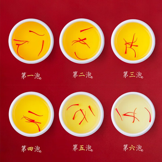 Qizhitang Tibetan Saffron Sponge Exercise for Health Preservation Gifts for Parents and Elders Saffron 6g (First Special-A Level)