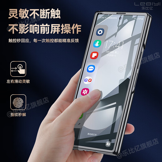 Case de téléphone mobile Lebiyi Samsung Fold6 Écran de pliage zold6 Nouveau cas de protection magnétique ultra-mince Z Fold6 Couverture complète transparente Galaxie et femmes Sceau de sens haut de gamme Sobre de support de sens haut de gamme [Argent de nuit étoilé] AR transparent Corning Membrane Hinge Full Cover Full