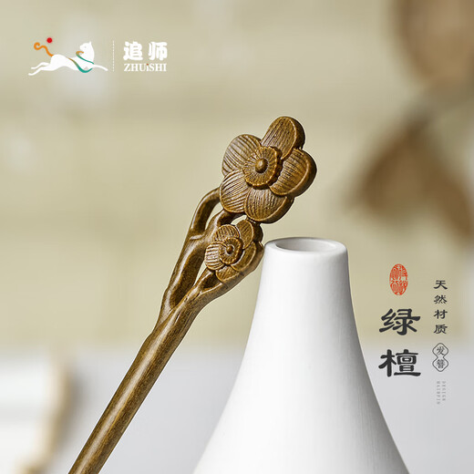 Zhuishi Zhuishi sandalwood hairpin green sandalwood new Chinese style hairpin for girls daily hairstyle high-end Hanfu matching Mid-Autumn Festival gift green sandalwood hairpin plum blossom