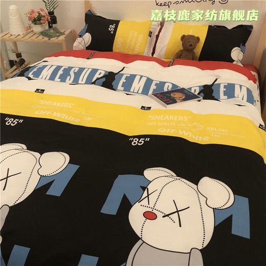Jiazhilu cartoon grinding bear bedding four-piece set, quilt cover, bed sheet, student dormitory single double multi-piece set, Mengge 2.2 meters four-piece set (gift)