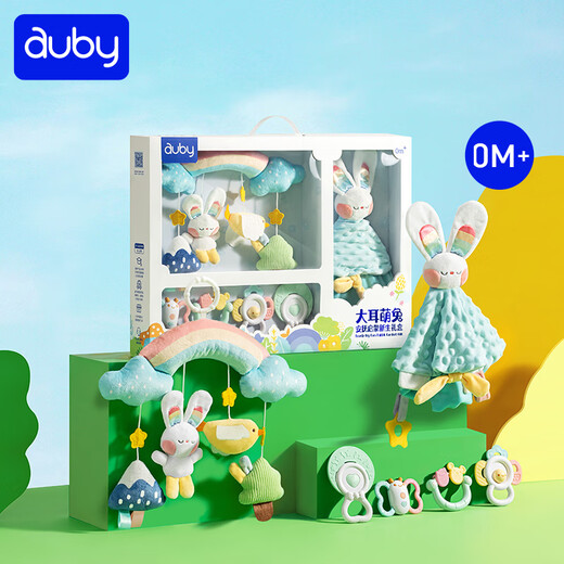 澳贝（auby）新生儿见面礼盒实用婴儿玩具床挂摇铃牙胶萌兔安抚巾玩偶满月礼物