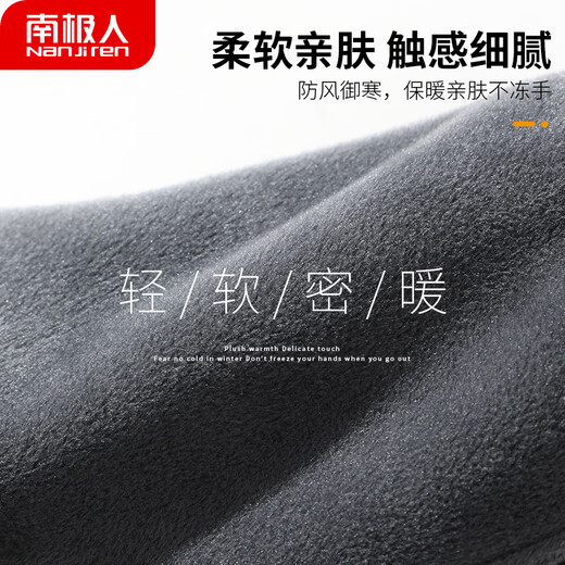 Antarctic Cycling Gloves Women's Winter Warm, Windproof and Cold-proof Plus Velvet Touch Screen Cycling Gloves Women's N2E2X851682 Pink Gray