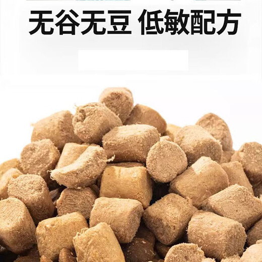 Gaoye's Gaoye's cat food 5kg10Jin Jin is equal to 0.5kg Probiotic 20 breeding cat food 15kg15kg freeze-dried chicken baking 1.5kg full price probiotic cat food trial pack