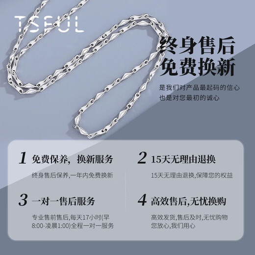 Tsful999 sterling silver necklace men's high-end solid silver clavicle chain solid trendy silver chain plain chain birthday gift men's solid silver ingot chain (about 16g/50cm)
