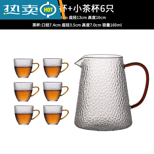 大容量500公道杯玻璃加厚分茶器大号日式锤纹公杯茶海耐热茶具 1421暮雨盖碗200ml