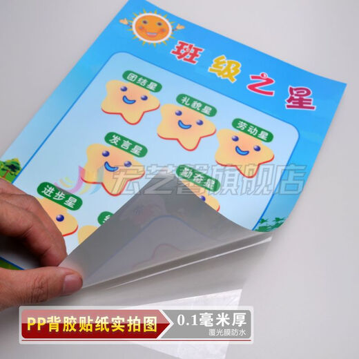 宏艺馨机械伤害及预防工厂机械设备事故应急处理措施防护安全管理 墙贴 H043-679至684(室外防水防晒贴纸 50*70CM