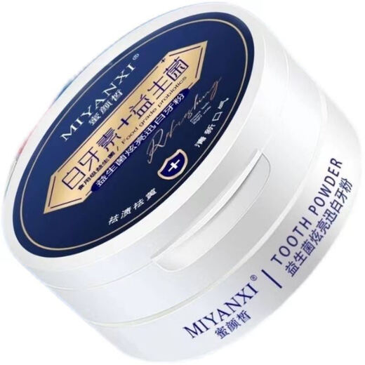 Other brands of honey-skin tooth powder probiotics bright and bright white tooth powder remove yellowing and white tooth powder remove smoke stains and fresh breath
