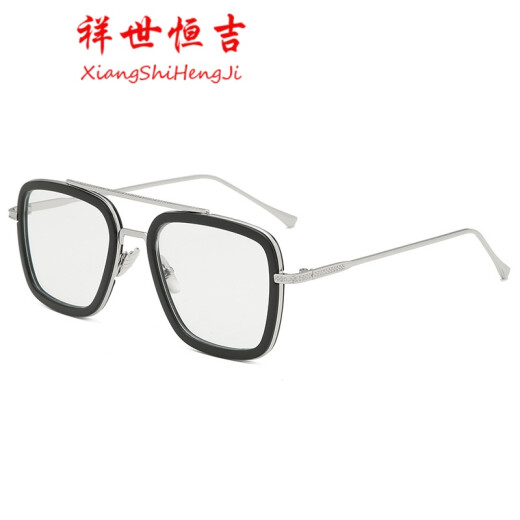Xiangshi Hengji trendy sunglasses for men and women square frame sunglasses Iron Man glasses retro sunglasses black silver frame flat light