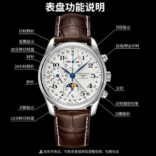 Second-hand 99 new Longines men's watch (LONGINES) famous series eight-hand moon phase business and leisure automatic mechanical watch 40mm white plate belt L2.673.4.78.3 ordinary complete set