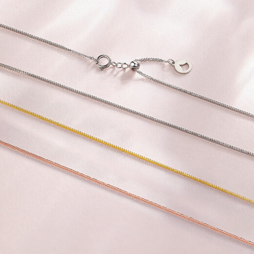 Saturday blessing 18K gold necklace women's Chopard chain color gold necklace plain chain birthday gift yellow 18K about 1g-46cm