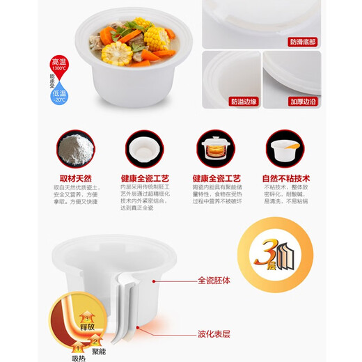 Longxingfa Longxingfa fully automatic household electric stew pot purple clay cooking porridge simmering soup health care soup pot ceramic electric casserole stew cup mini electric stew pot stew pot low power fine stew white porcelain ceramic lid manual model 1.5L suitable for 1-2 people