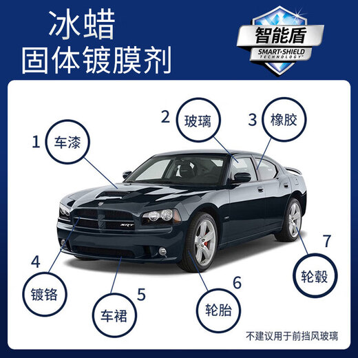 Turtle Wax Ice Wax Car Wax Full Color Car Universal Coated Car Paint Brightening Beauty Water Repellent Protection Glazing Wax Maintenance Wax 2057