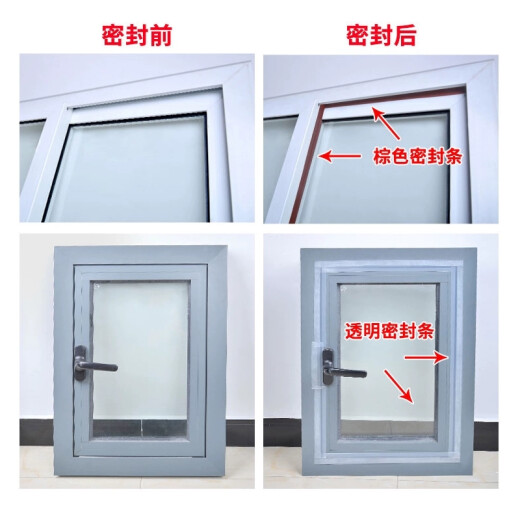 Ganchun window seals, anti-theft door seals, door seams, door windows, door bottom seals, windshield strips, 25mm, translucent, 5 meters