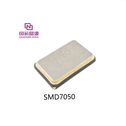 Crystal source Ziguang passive crystal oscillator SMD7050-25M-8PF whole disk 25MHz