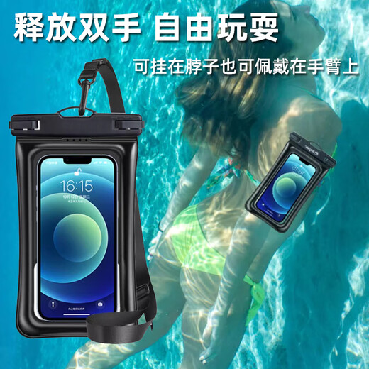 Yagier mobile phone waterproof bag diving cover with touch screen hot spring swimming airbag floating underwater photo taking rafting takeaway rider double-sided airbag classic white + strap armband