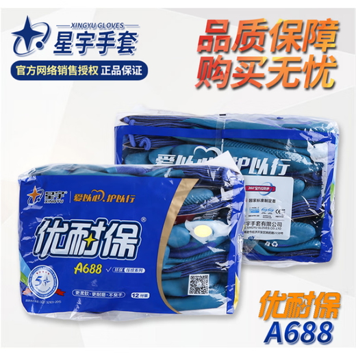 星宇星宇A688A698优耐保压纹透气耐磨防滑乳胶劳保防护手套工作男 星宇A688 M码中号(12双) 【送1双】 均码