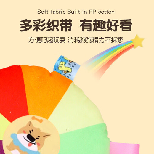 HuanChong.com pet dog toys for dogs to play with to relieve boredom, self-pleasure, chewing resistance, grinding teeth, making sounds, Frisbee, puppy walking and amusing tool