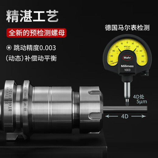 Mitzi CNC tool holder high precision (0.002) ER chuck CNC machining center high precision tool holder BT40-ER32-100 1 piece