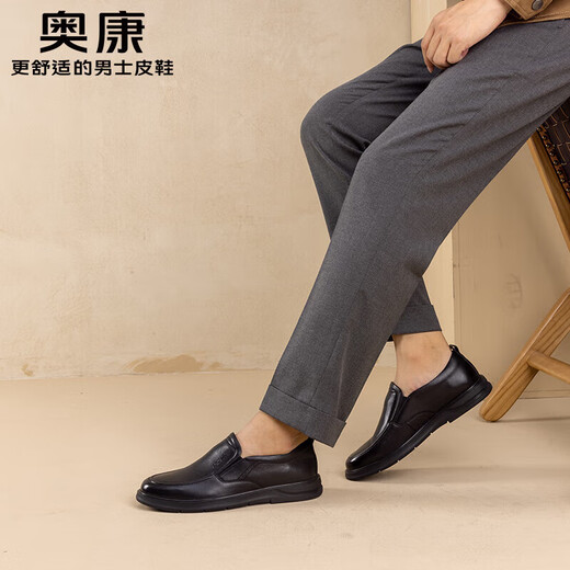Aokang business casual leather shoes men's wear-resistant cowhide soft sole slip-on shoes black size 40