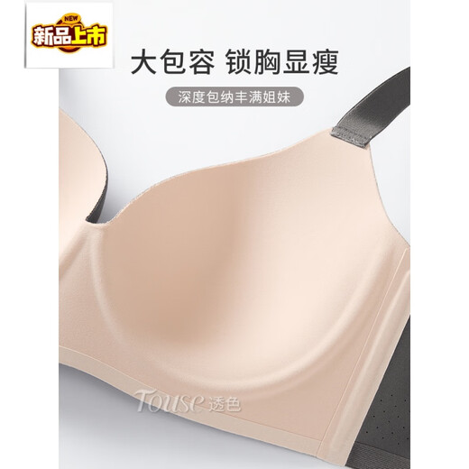 MIDNITE STAR Big Breast Revealing Small Underwear Women's Thin Summer Gathering Secondary Breasts Anti-Sagging Large Size Fat mm2026 New Seamless Bra Gray-Single Underwear 34/75B (Top Support to Prevent Sagging)