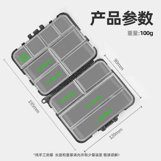 Two-dimensional lure box, portable folding bait box, multi-functional micro-bait box, fake bait box, fake bait box, storage box