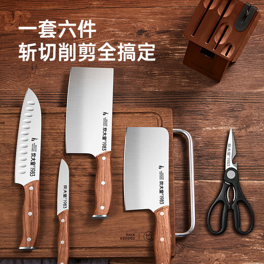 Cui Dahuang Kitchen Knife Set Stainless Steel Six-piece Slicing Knife Set Scissors Fruit Knife Bone Chopping Knife Set