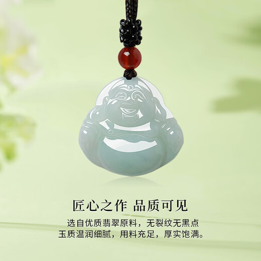 Manli Cui Guaranteed Price 11.11 Waxy Jade Buddha Pendant Smiling Mouth Ever Open Jade Pendant Women's Small Size Gift with Certificate