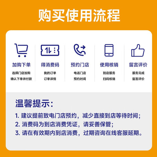 Replacement of a pair of LED headlights (removal bar not included)