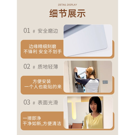 舒怡然亚克力软镜子贴墙自粘穿衣镜全身镜家用高清镜面墙上墙面玻璃落地 SQ高清-20*60CM圆角款【防爆防变
