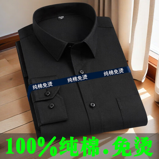 Pier Cardin men's business work clothes white pure cotton long-sleeved shirt full-cotton free ironing professional casual plus fat loose large-size shirt white long/sleeved-831-new 47 (weight: 215-225Jin [Jin equals 0.5 kg])