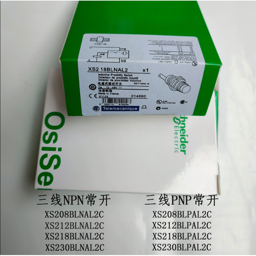 
Schneider (Schneider) speed proximity switch XSAV11801 XSAV12801 XSAV11373 XSAV12373 XS118B3PAM12