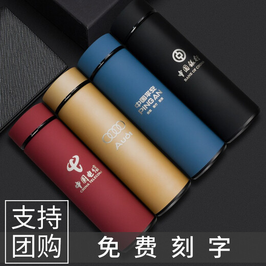 慕馨（moosen）保温杯定制水杯男刻字磨砂不锈钢女杯子儿童茶杯纪念品周年庆礼品 墨蓝色 500ml